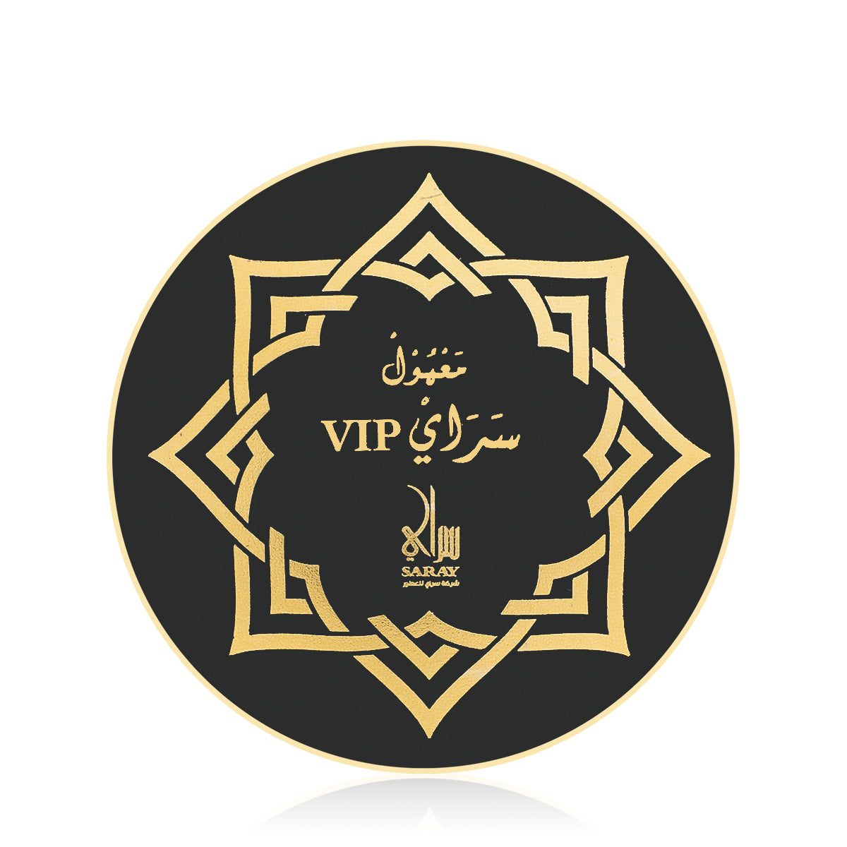 Mamoul Saray VIP - 60g