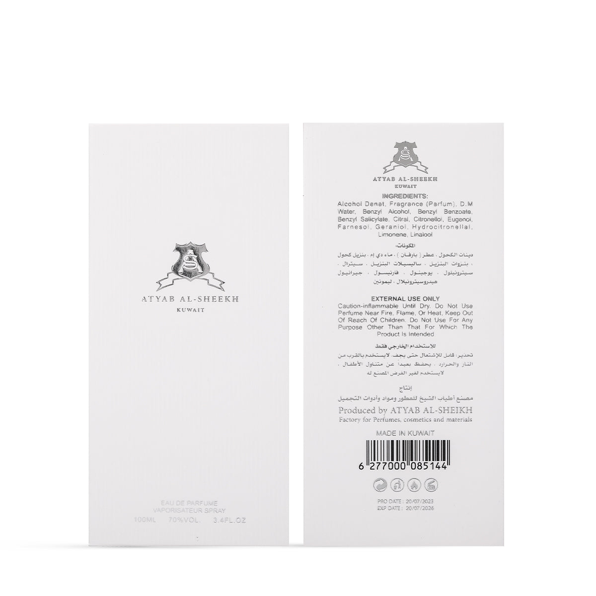 Beautiful Eau de Parfum - 100ml (VAT INCLUDED)