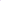 Enchanted Set  (VAT INCLUDED)