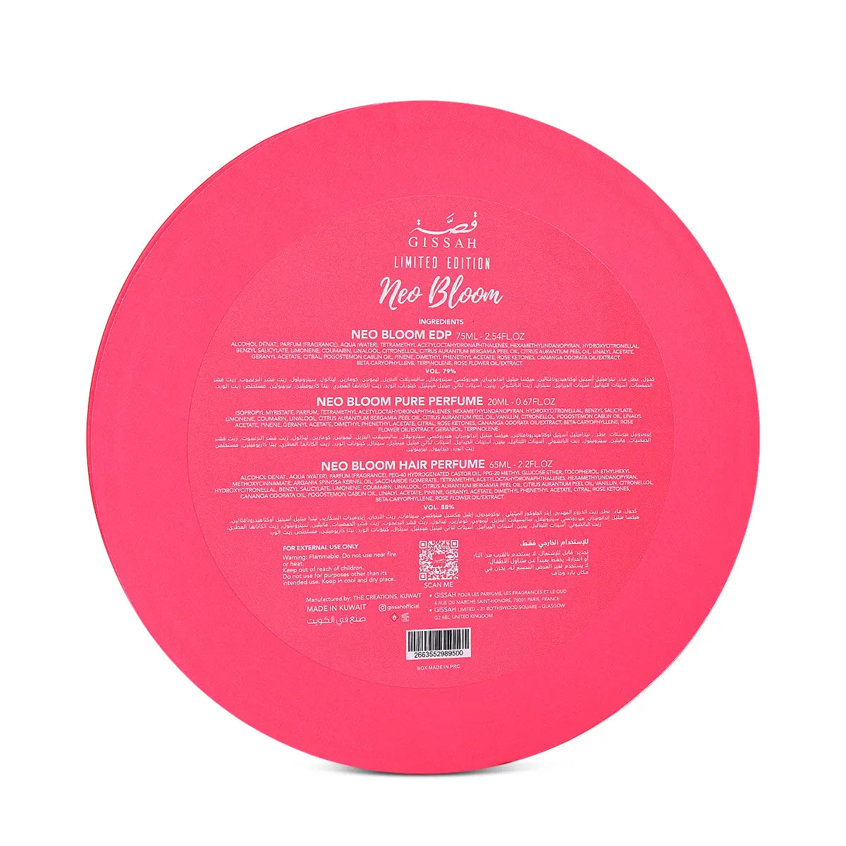 Neo Bloom set
