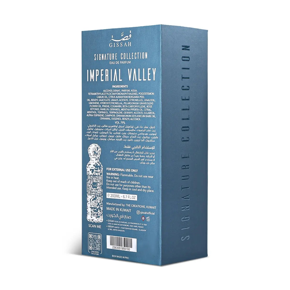 Imperial Valley Eau de Parfum - 200ml