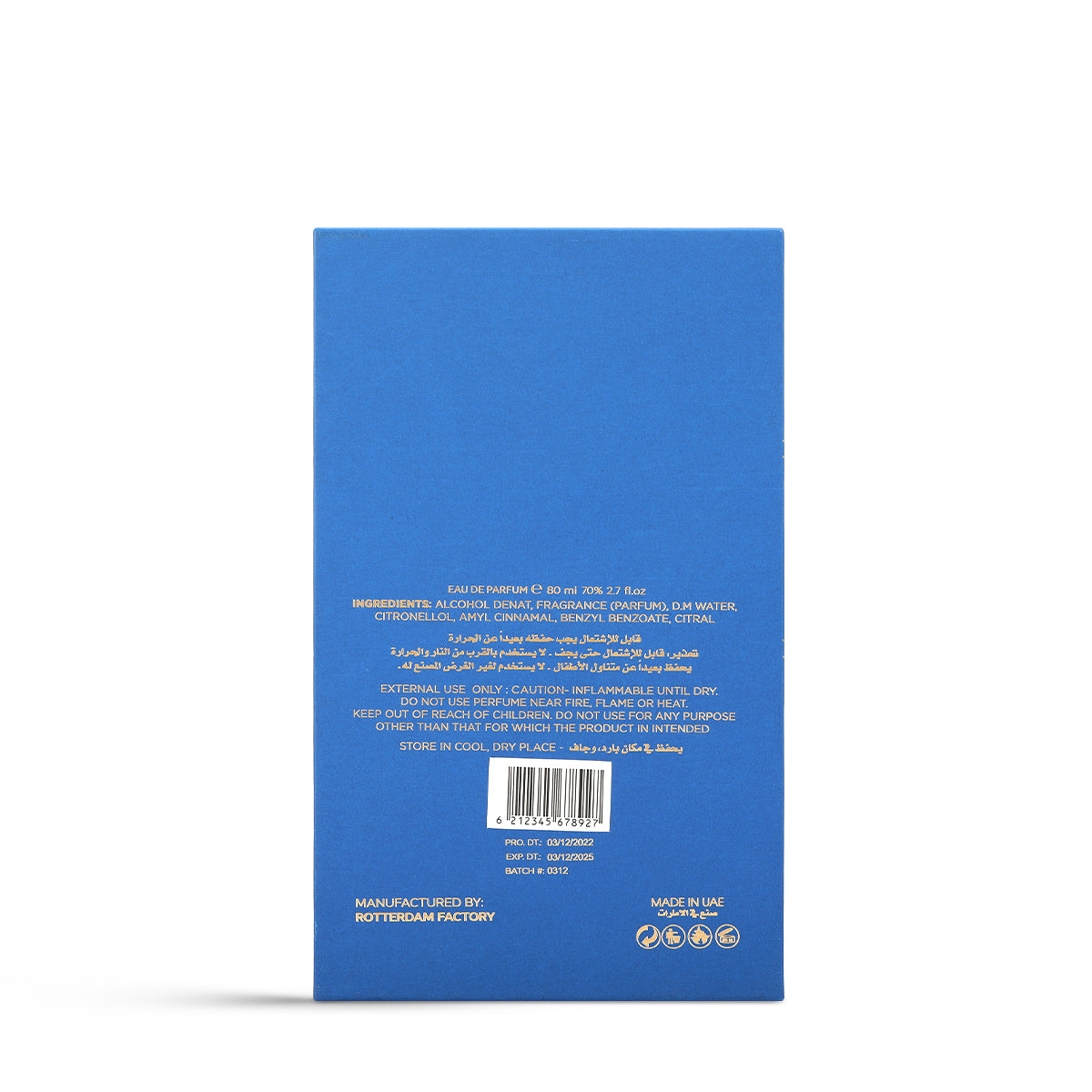 Soft Ambery Musky Eau De Parfum - 80m  (VAT INCLUDED)