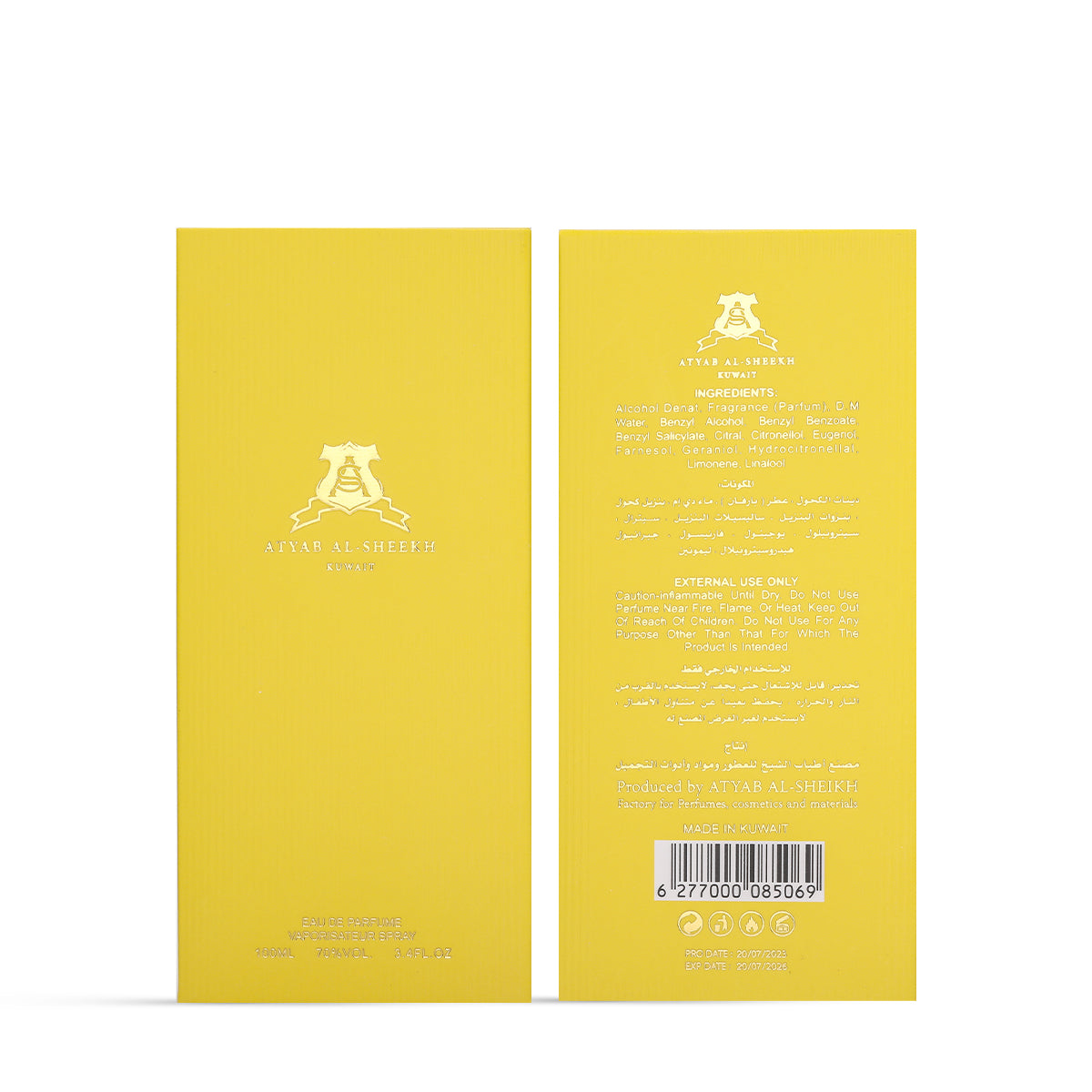 Remember Me Yellow Eau De Parfum - 100ml (VAT INCLUDED)