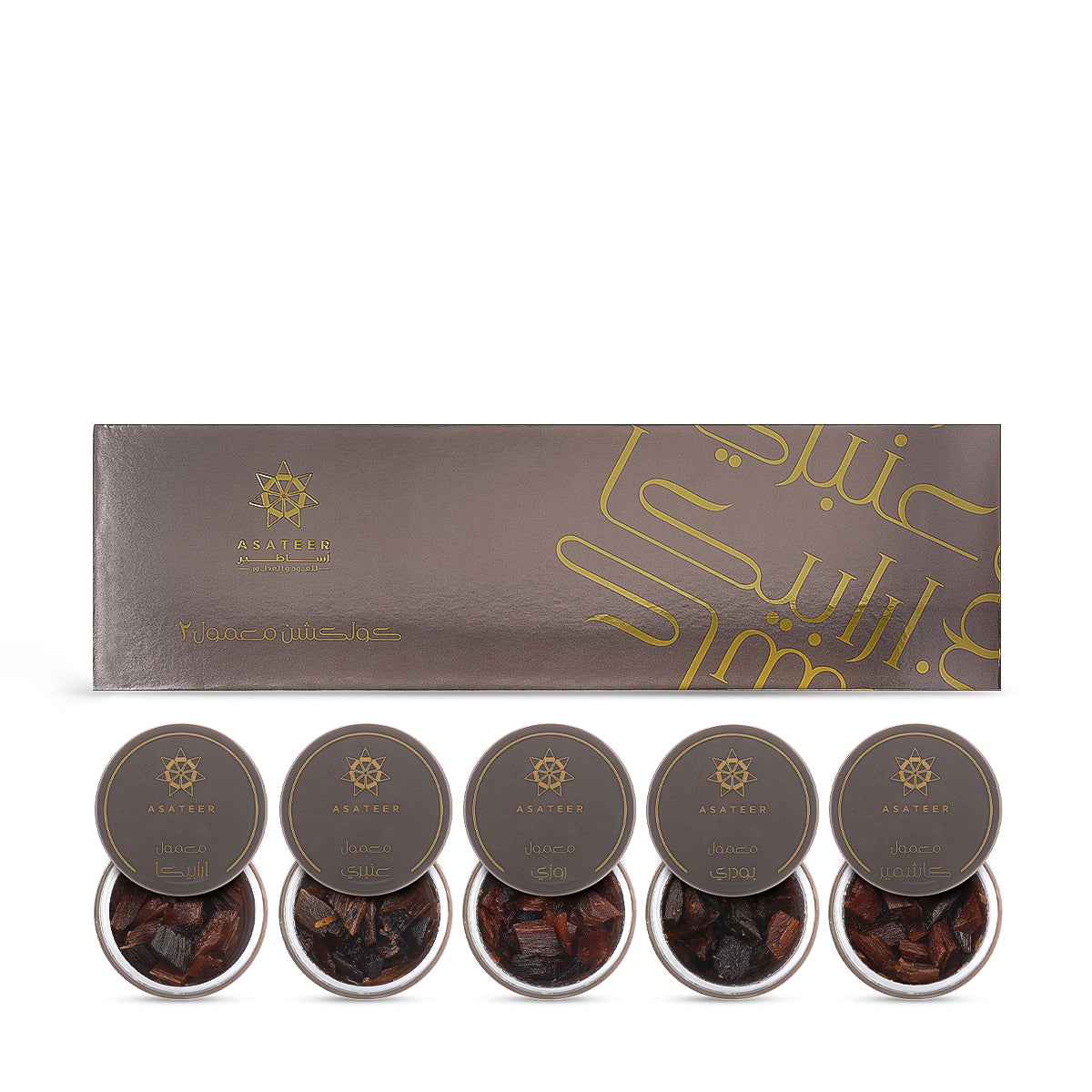 Maamoul Collection 2 - 5 pcs  (VAT INCLUDED)