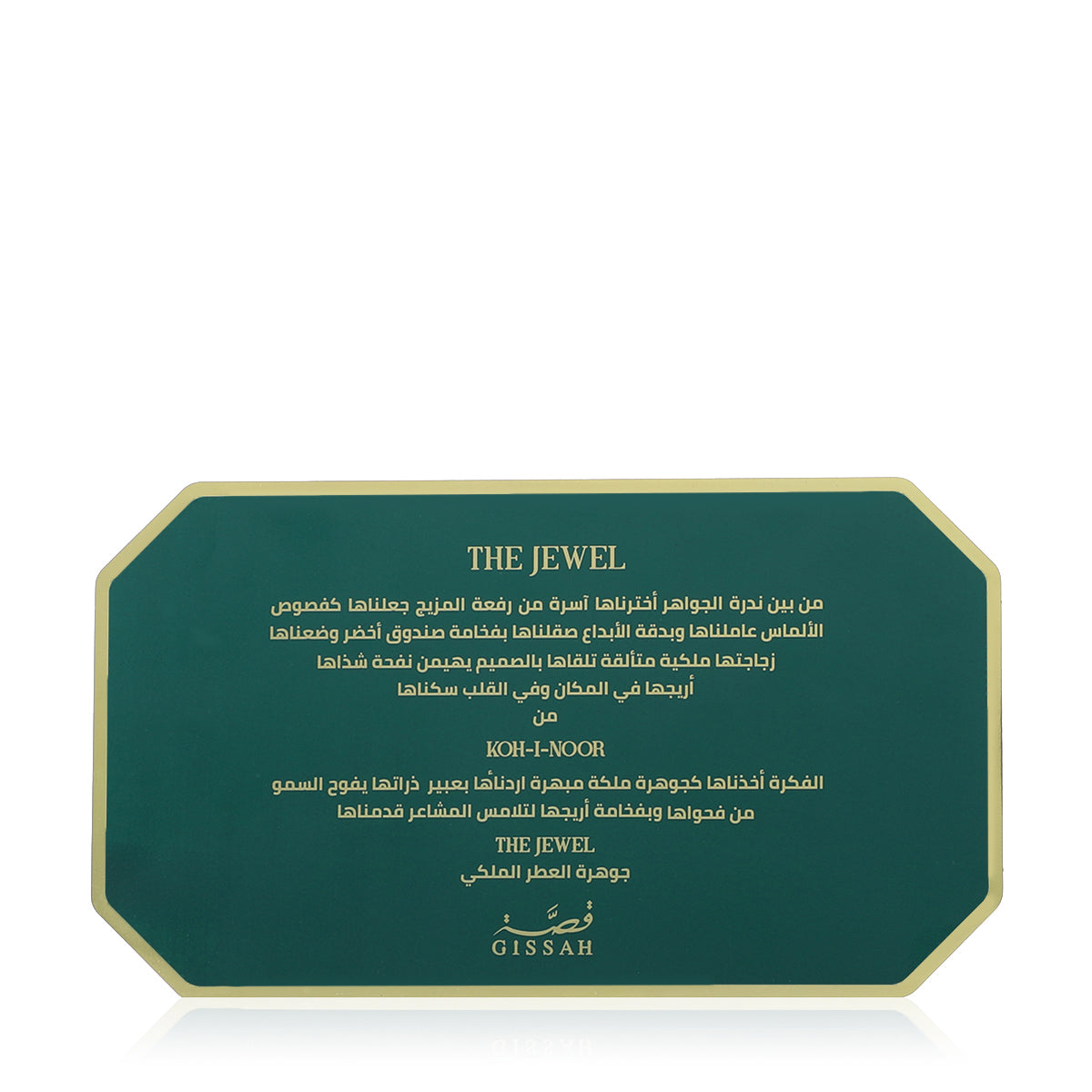 The Jewel Eau de Parfum - 90ml