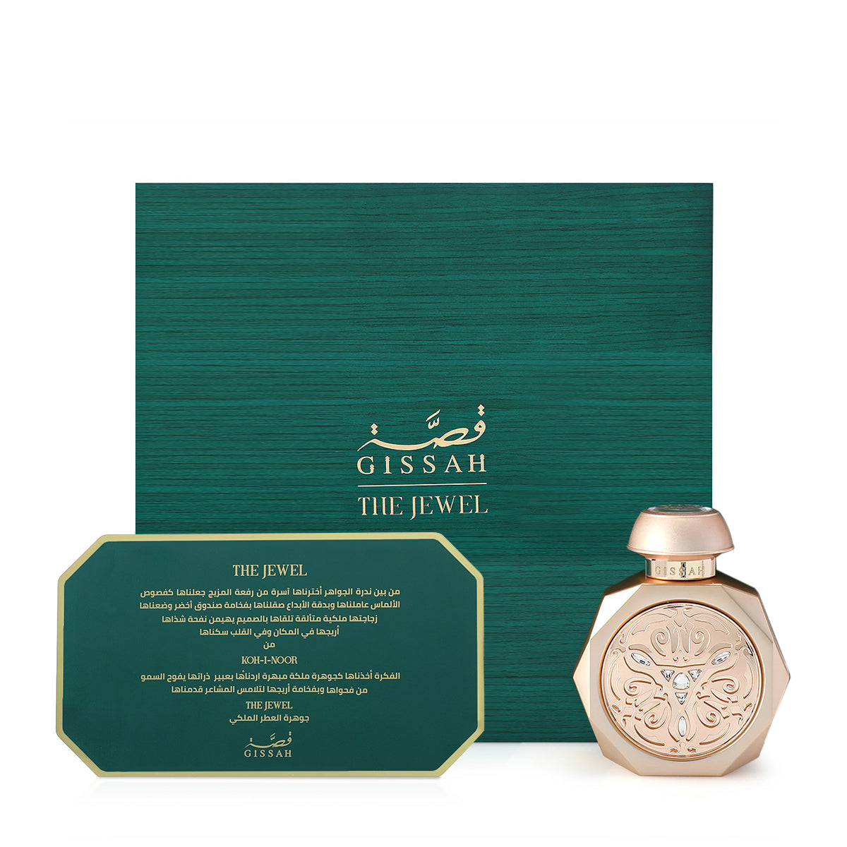 The Jewel Eau de Parfum - 90ml