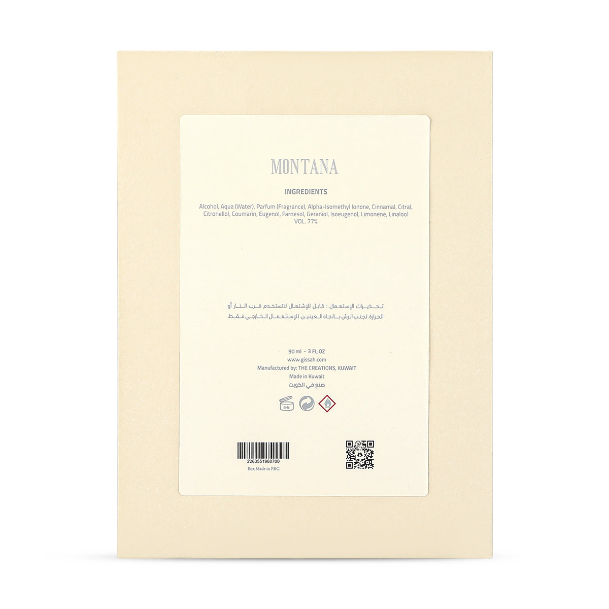 Gissah Montana Eau de Parfum - 90ml  (VAT INCLUDED)