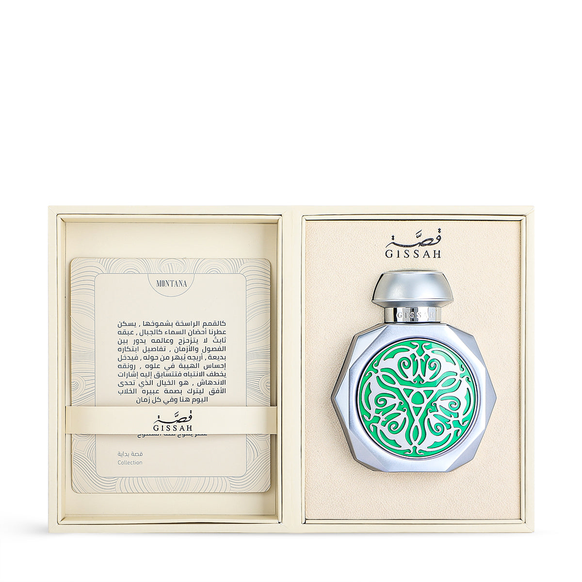 Gissah Montana Eau de Parfum - 90ml  (VAT INCLUDED)