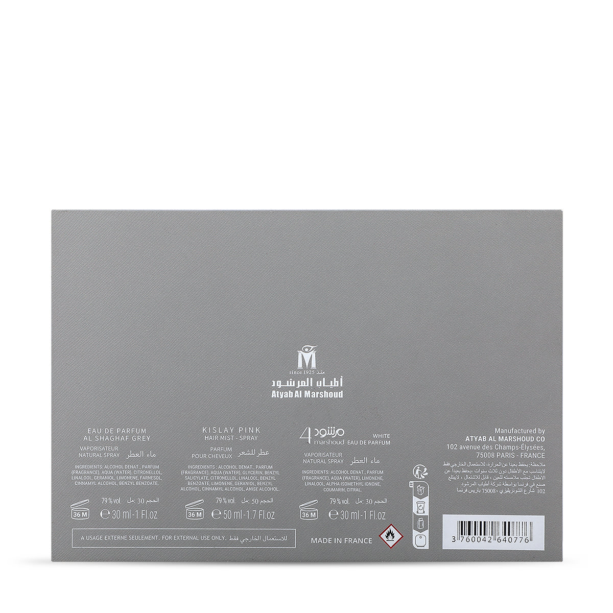 Mini Grey Box - 3 pcs  (VAT INCLUDED)