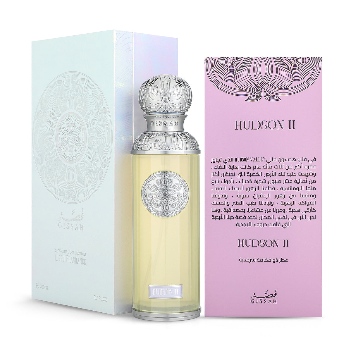 Hudson II Eau de Parfum - 200ml  (VAT INCLUDED)
