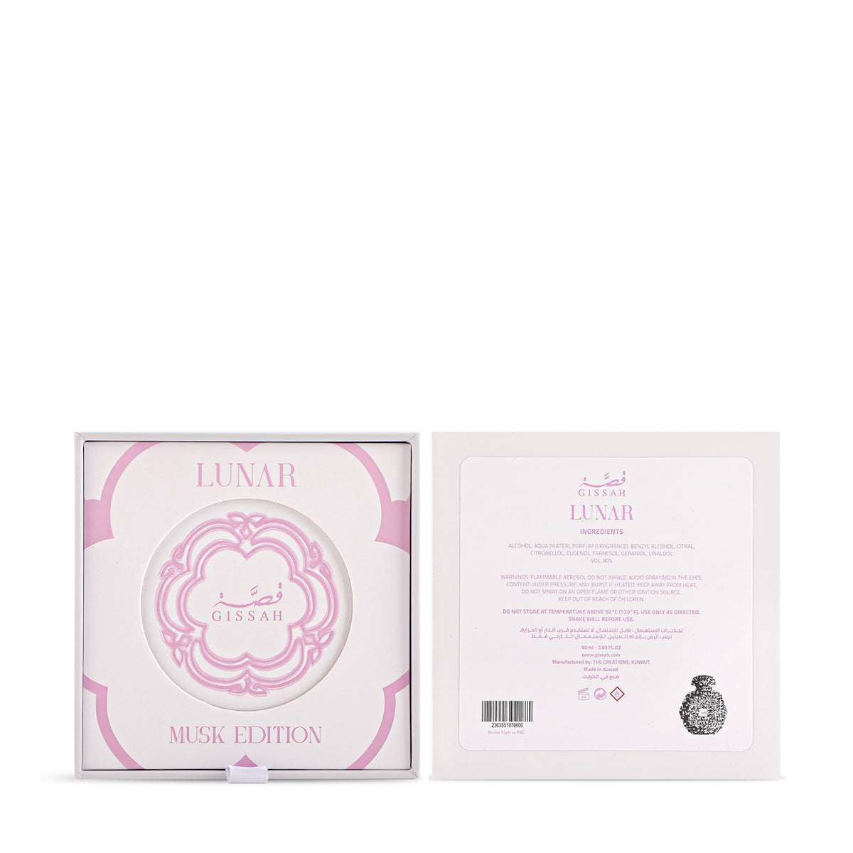 Gissah Lunar Musk Edition Eau de Parfum - 60ml  (VAT INCLUDED)