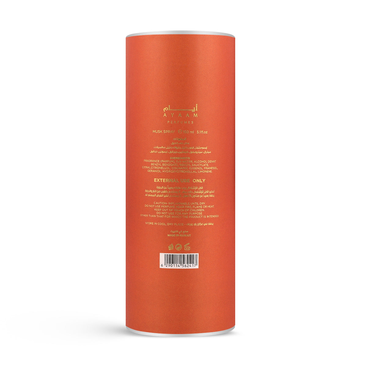 Sunstone Musk Spray - 150ml