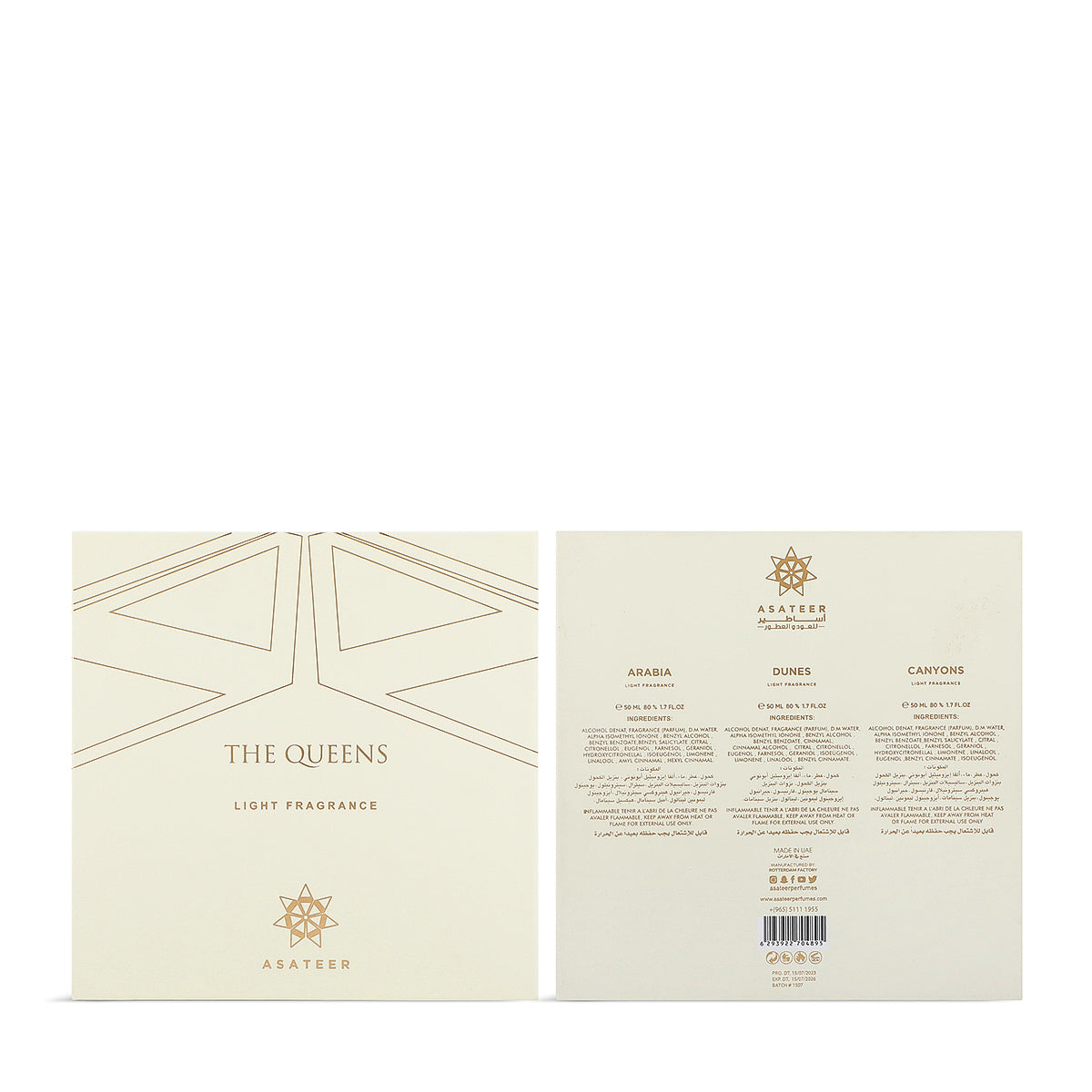 The Queens Light Fragrance Set - 3 pcs  (VAT INCLUDED)