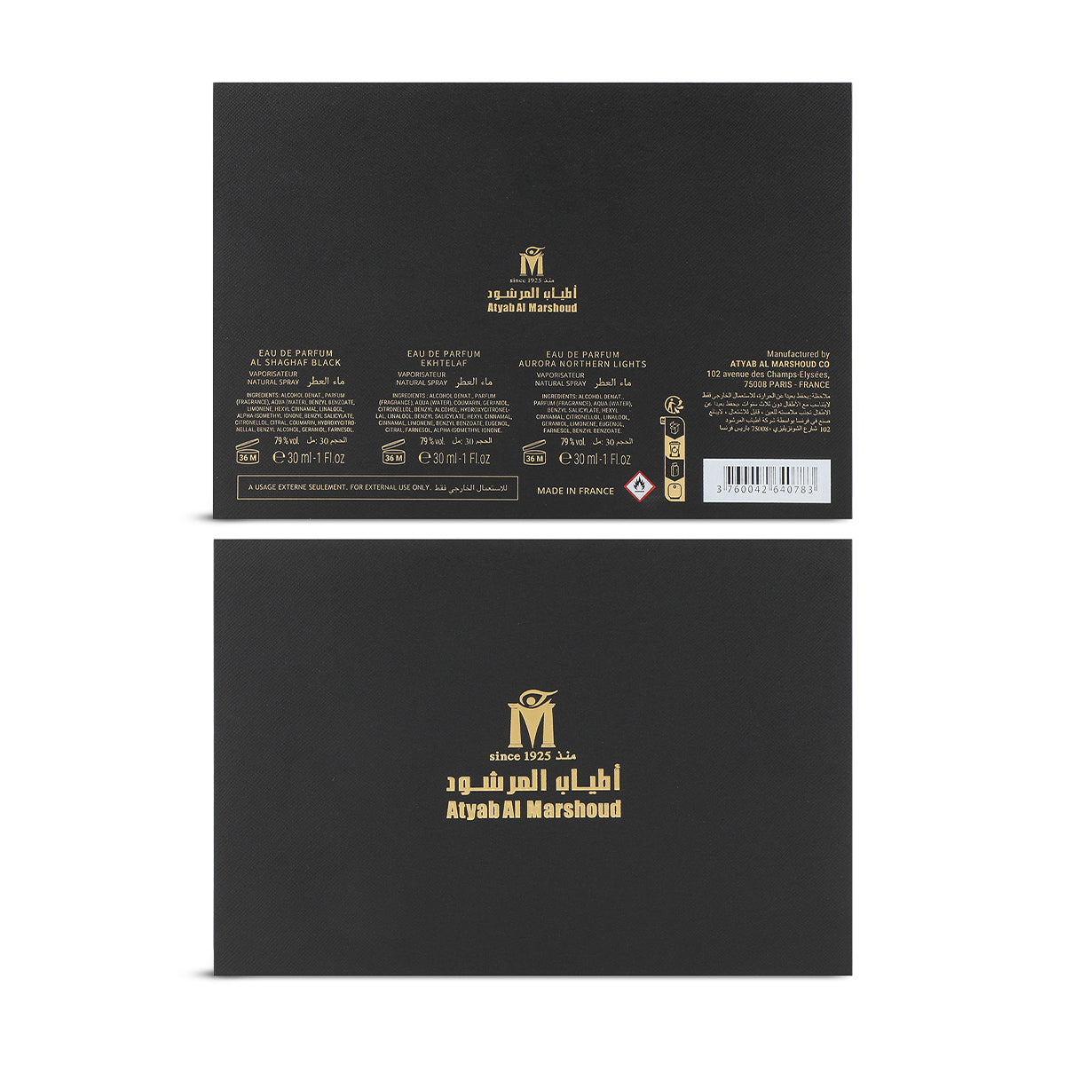 Gift Box - 3 pcs