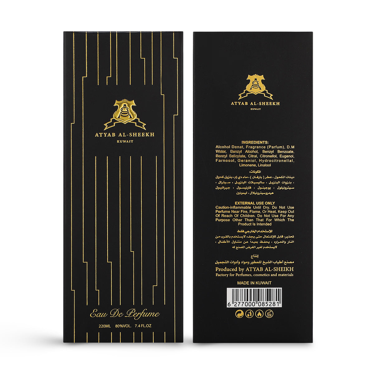 Bright Eau de Parfum - 220ml (VAT INCLUDED)