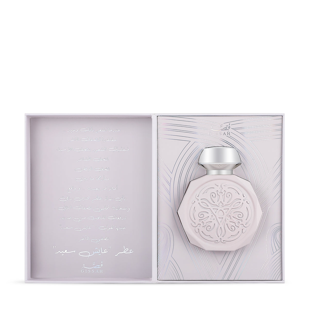Exclusive Gissah Abdul Majeed Abdullah - Ayesh Saeed Eau de Parfum - 90ml - Unisex