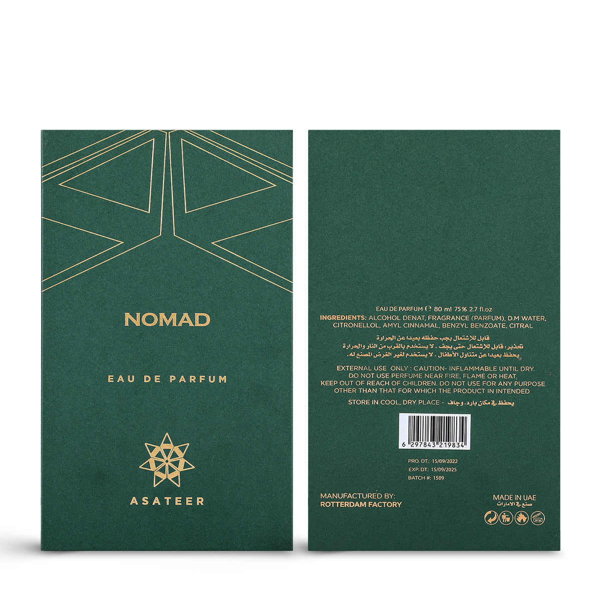 Nomad Eau de Parfum - 80ml  (VAT INCLUDED)