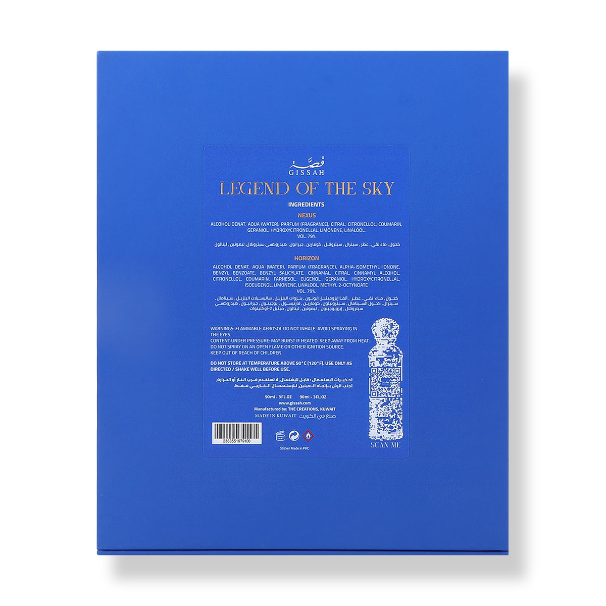 Legend Of The Sky for Him Set - 2 pcs  (VAT INCLUDED)