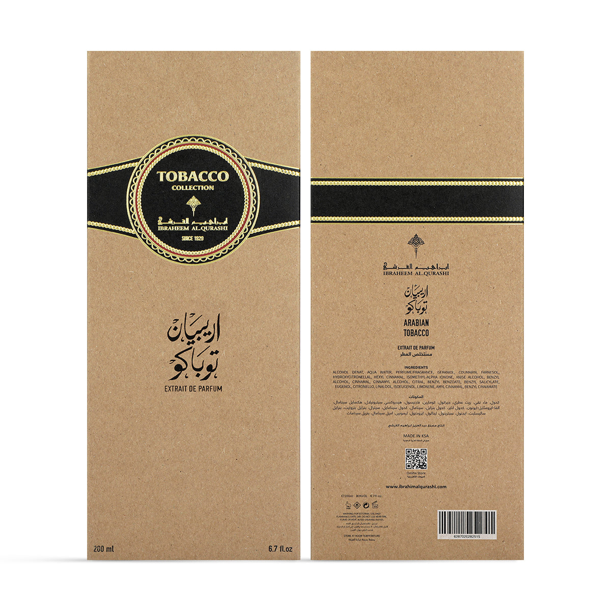 Arabian Tobacco Light Fragrance - 200ml  (VAT INCLUDED)