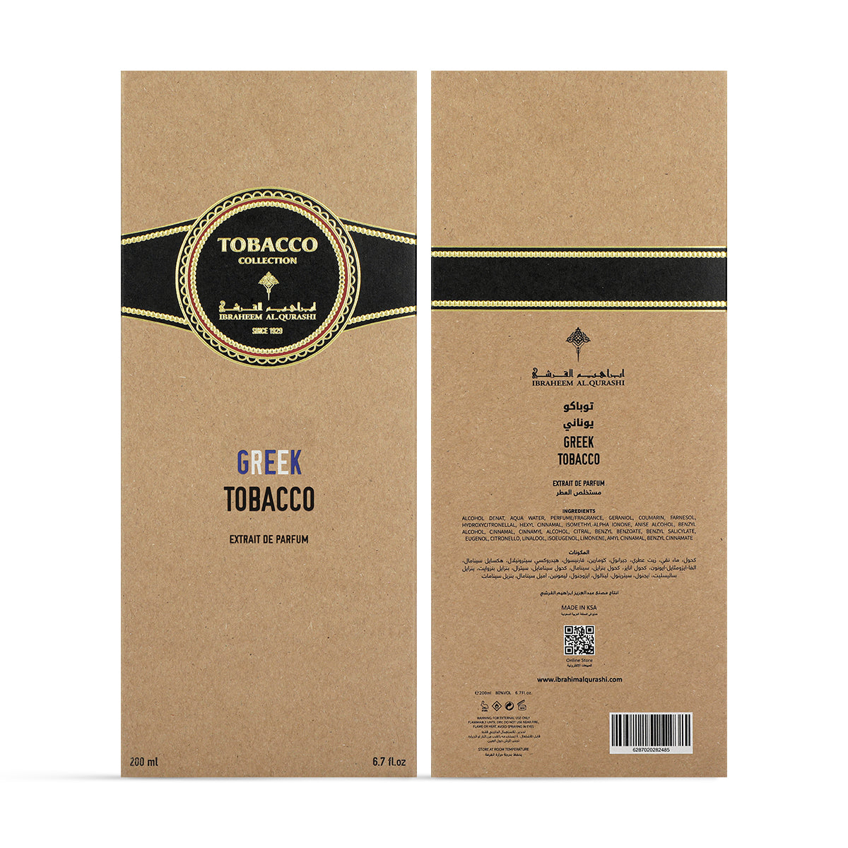 Greek Tobacco Light Fragrance - 200ml  (VAT INCLUDED)