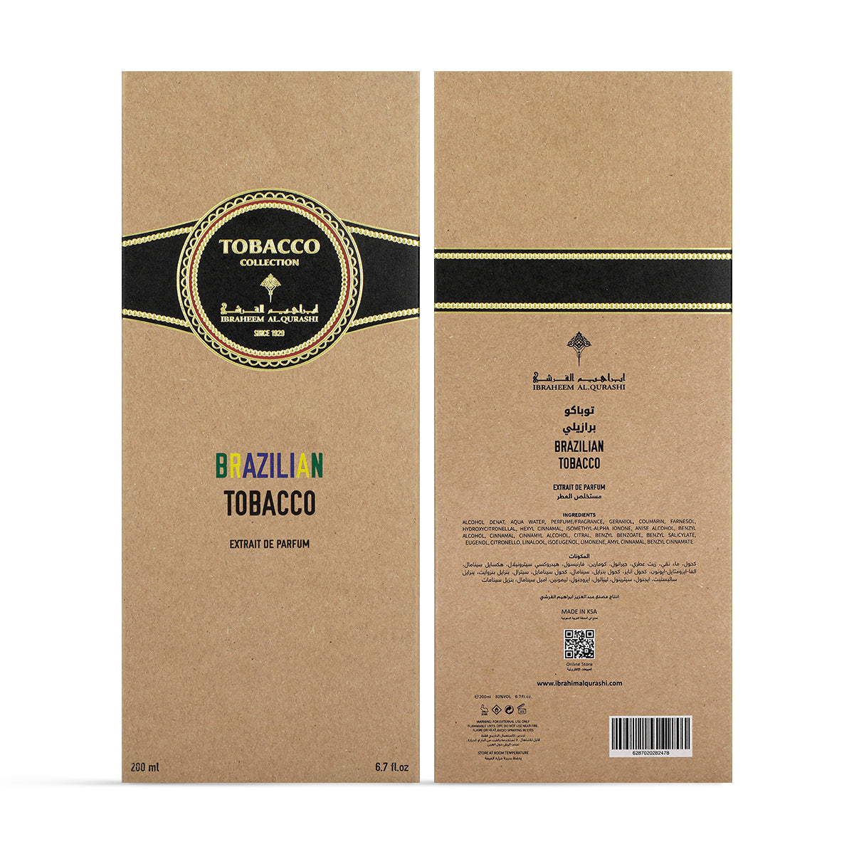 Mexican Tobacco Extrait de Parfum - 100ml  (VAT INCLUDED)