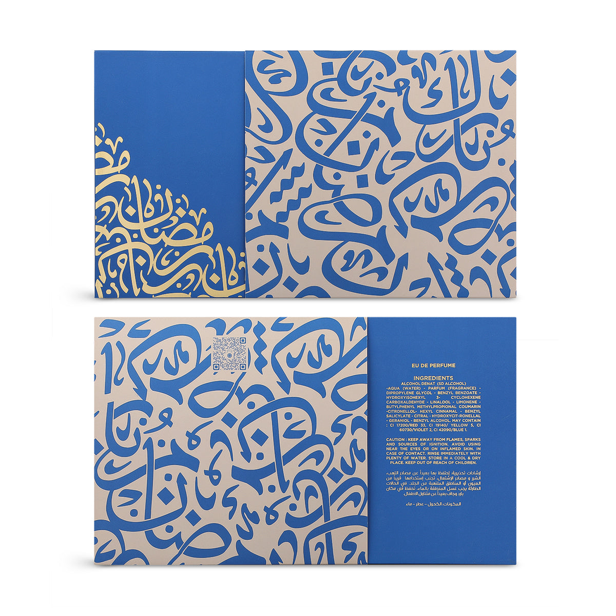 Ayaam Gift Set - 3 pcs