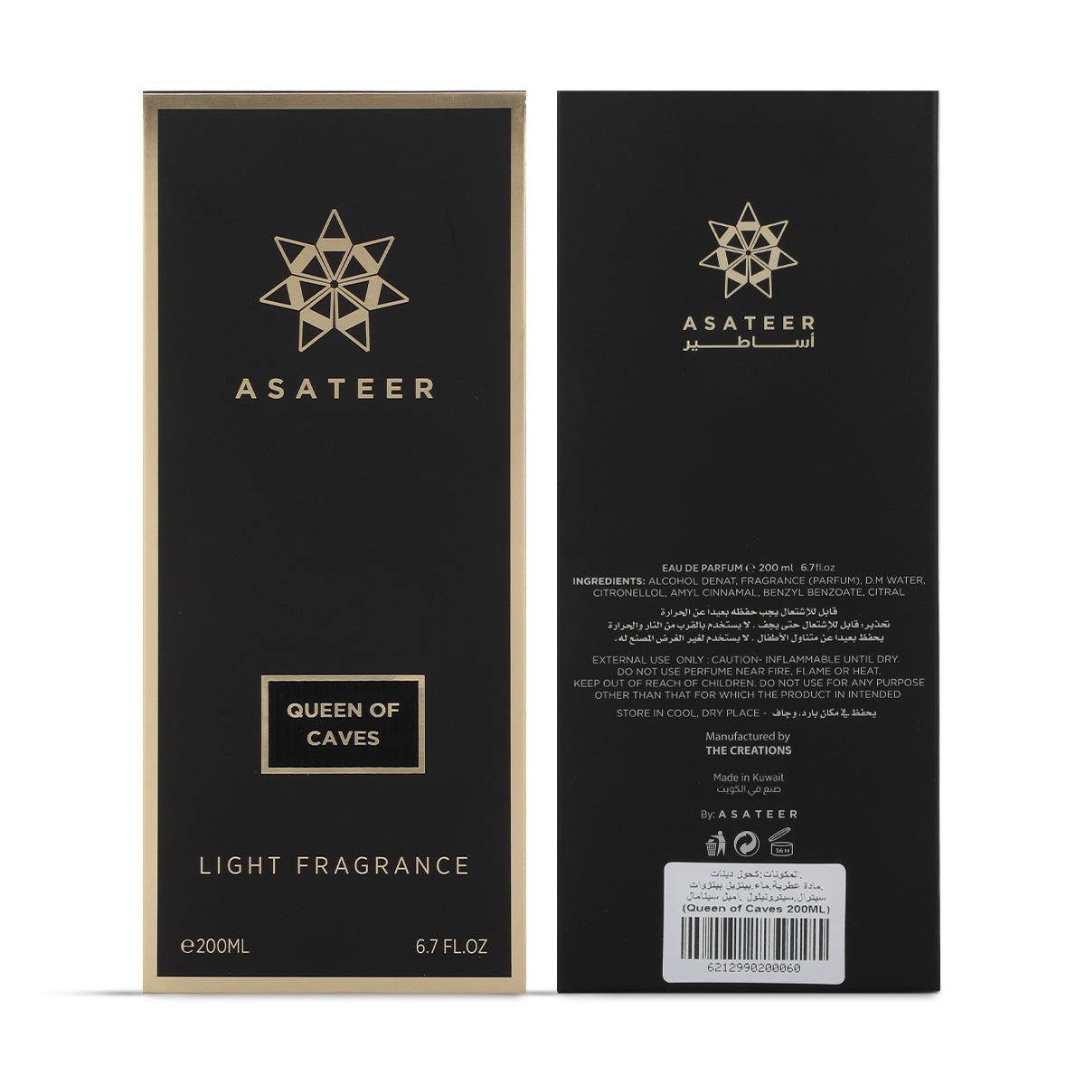 Queen of Caves Light Fragrance - 200ml  (VAT INCLUDED)