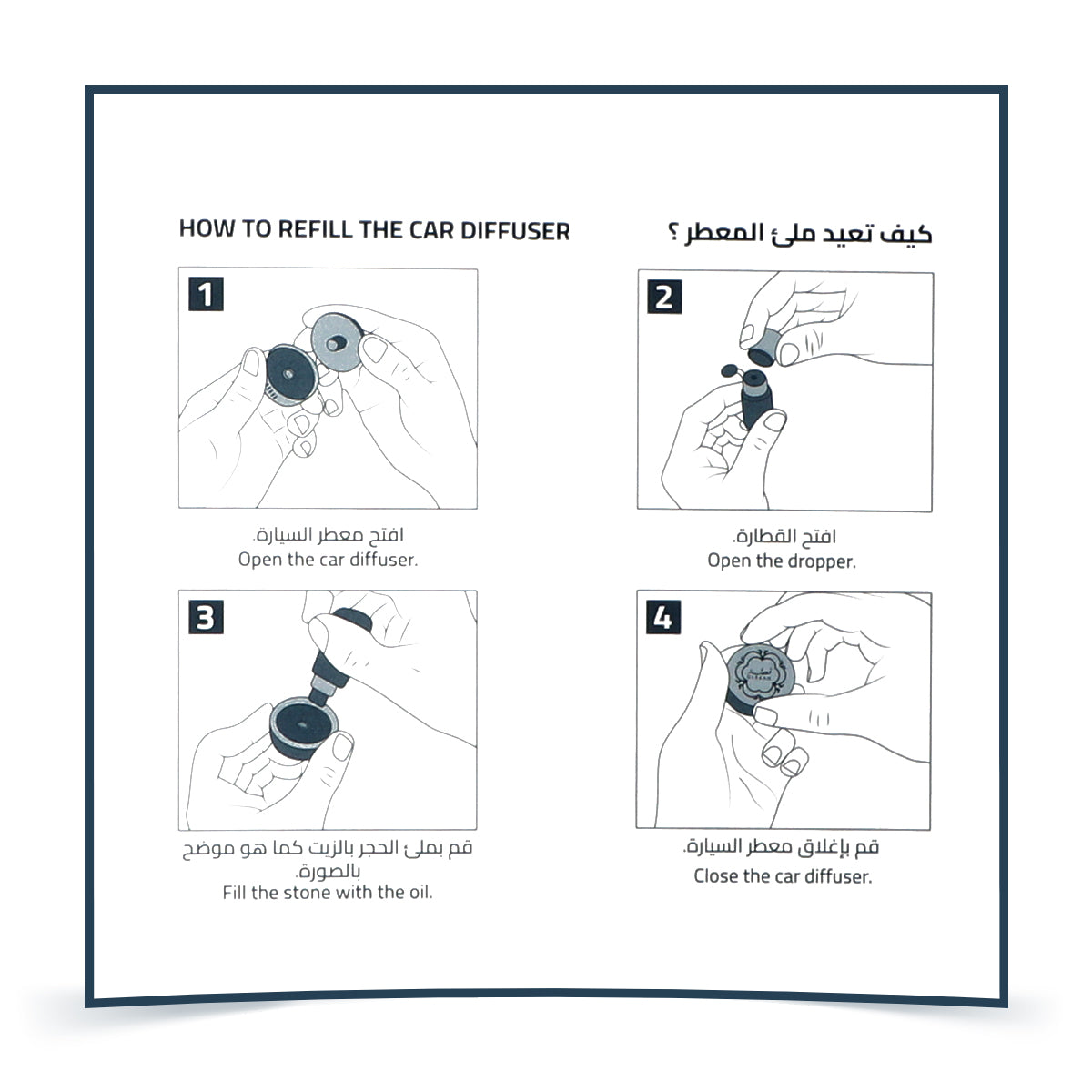 Gissah Sanad Set - 4 pcs  (VAT INCLUDED)