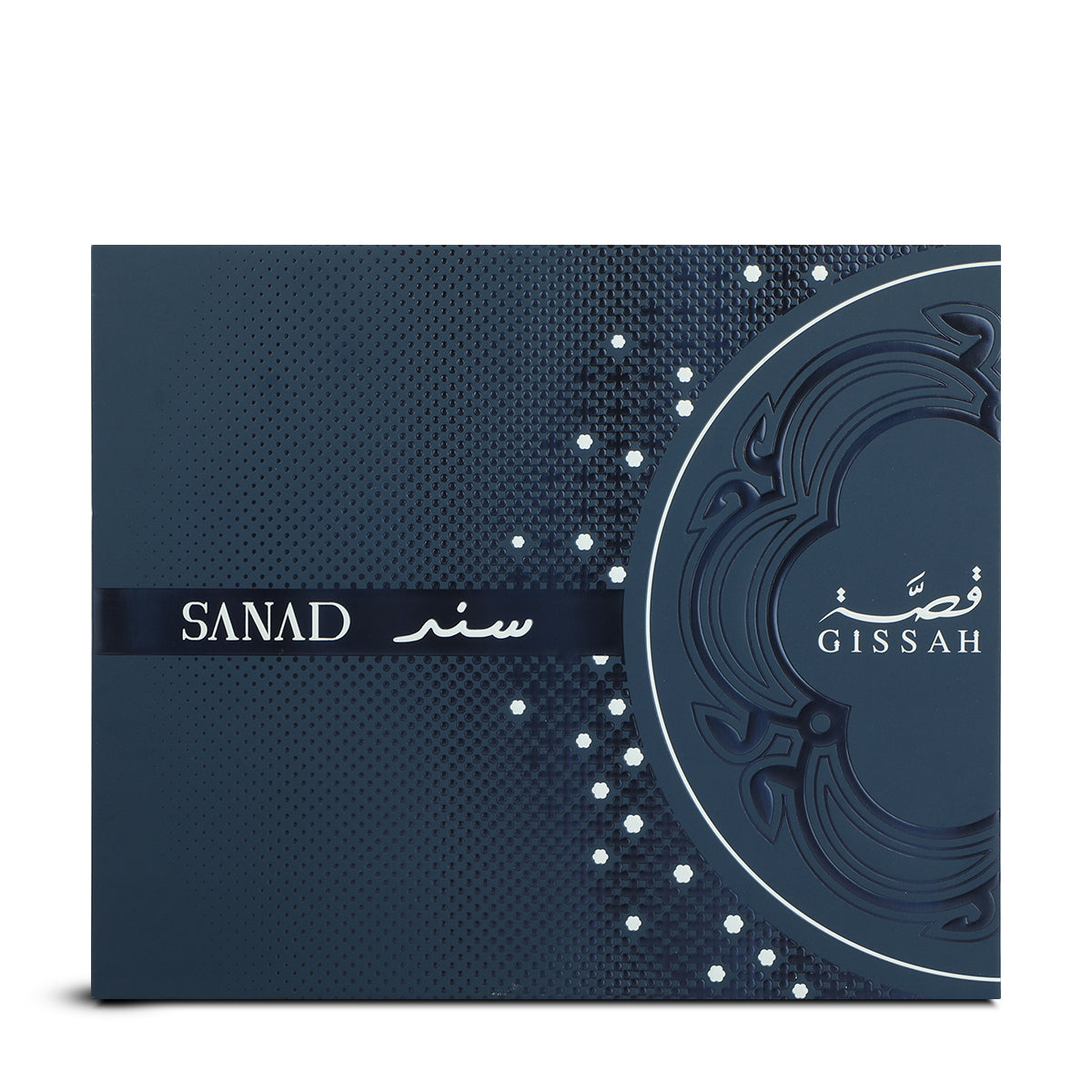 Gissah Sanad Set - 4 pcs  (VAT INCLUDED)