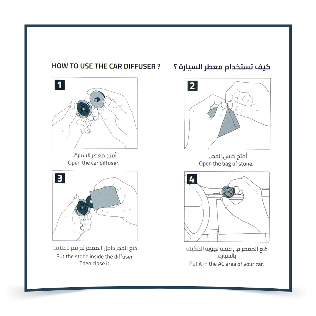 Gissah Sanad Set - 4 pcs  (VAT INCLUDED)