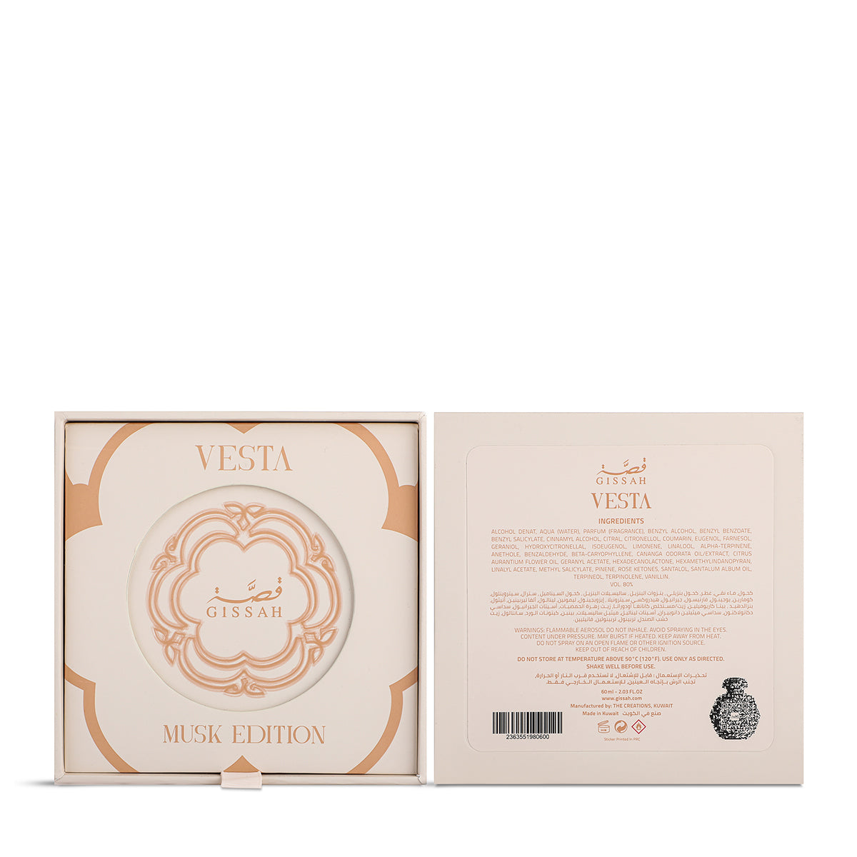 Vesta Musk Edition Eau de Parfum - 60ml  (VAT INCLUDED)