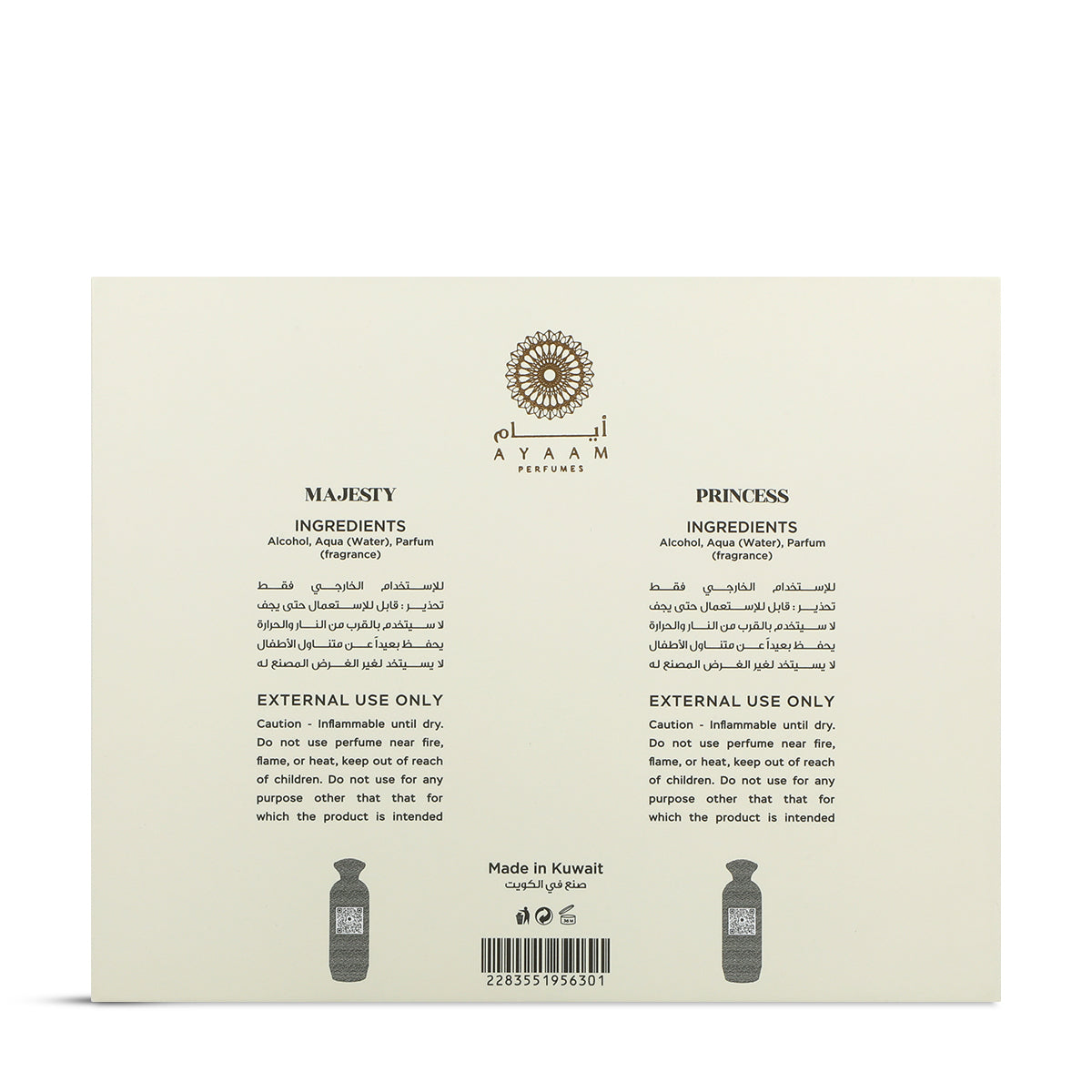 Royal Fragrance Mini Set - 2 pcs