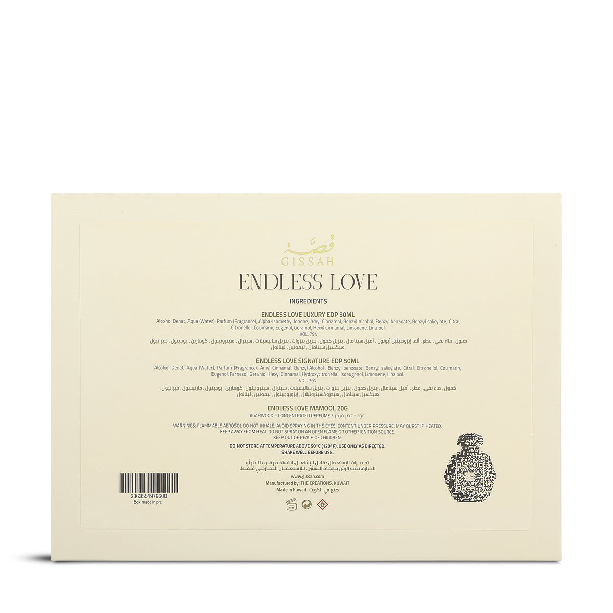 Gissah New Endless Love Set - 3 pcs  (VAT INCLUDED)