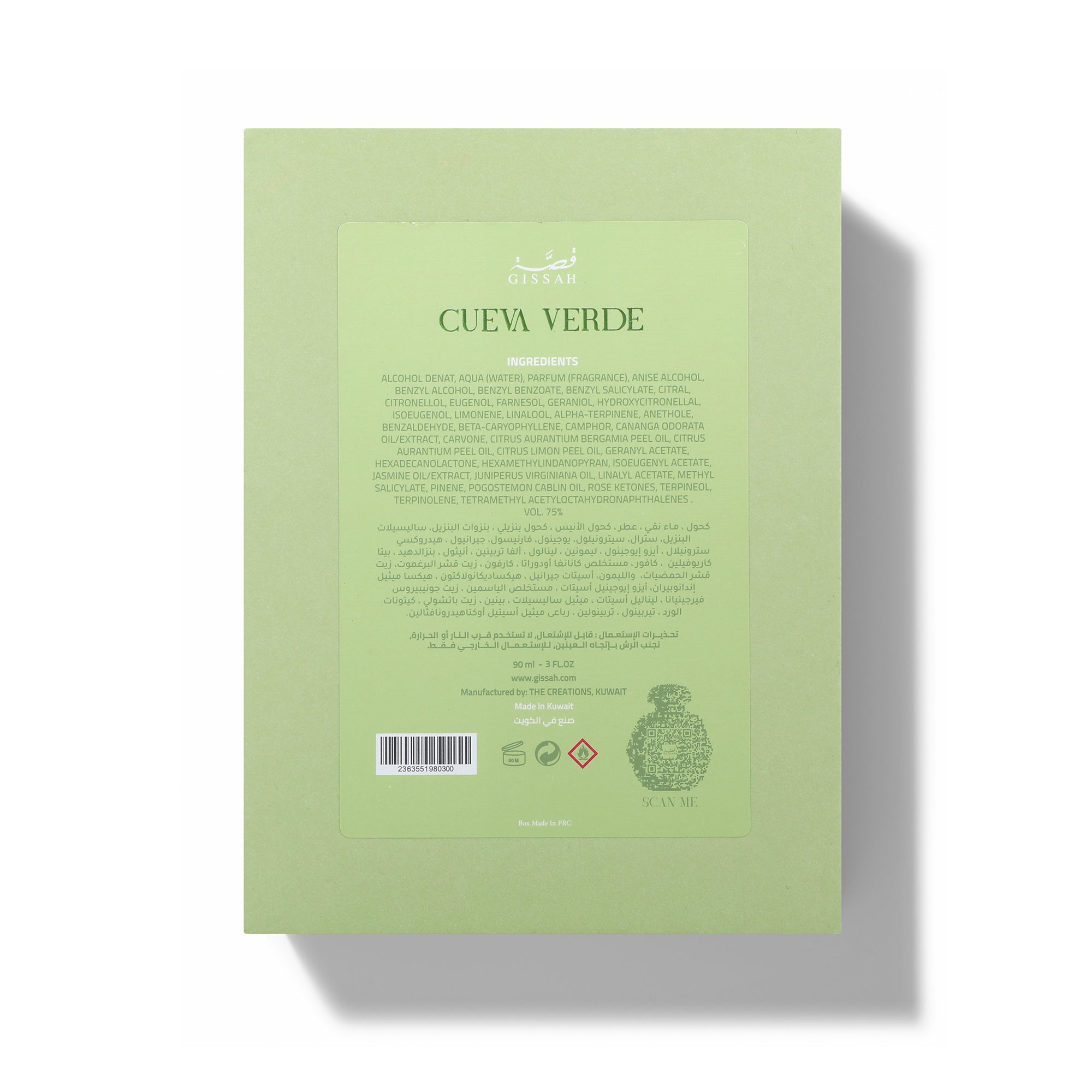 Cueva Verde Eau de Parfum - 90ml  (VAT INCLUDED)