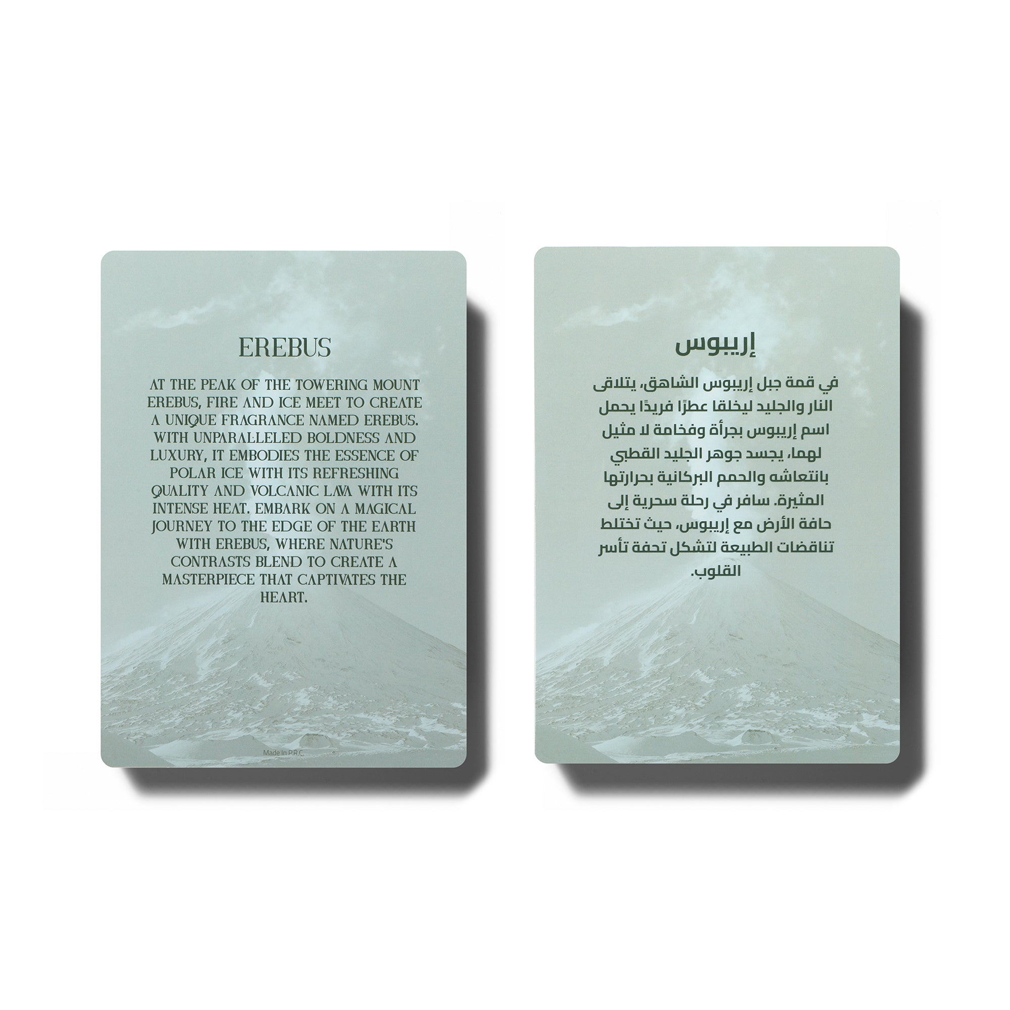 Erebus Eau de Parfum - 90ml  (VAT INCLUDED)