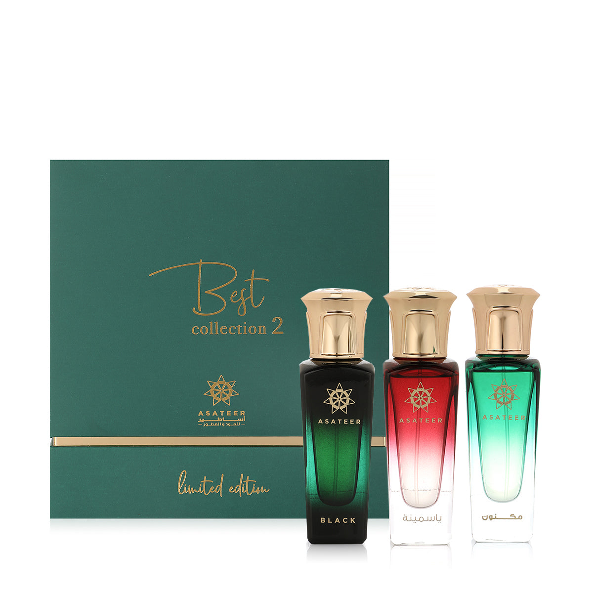 Best Collection 2 Set - 3 pcs  (VAT INCLUDED)