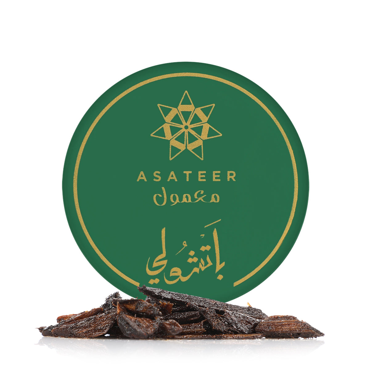 Maamoul Collection - 5 pcs  (VAT INCLUDED)